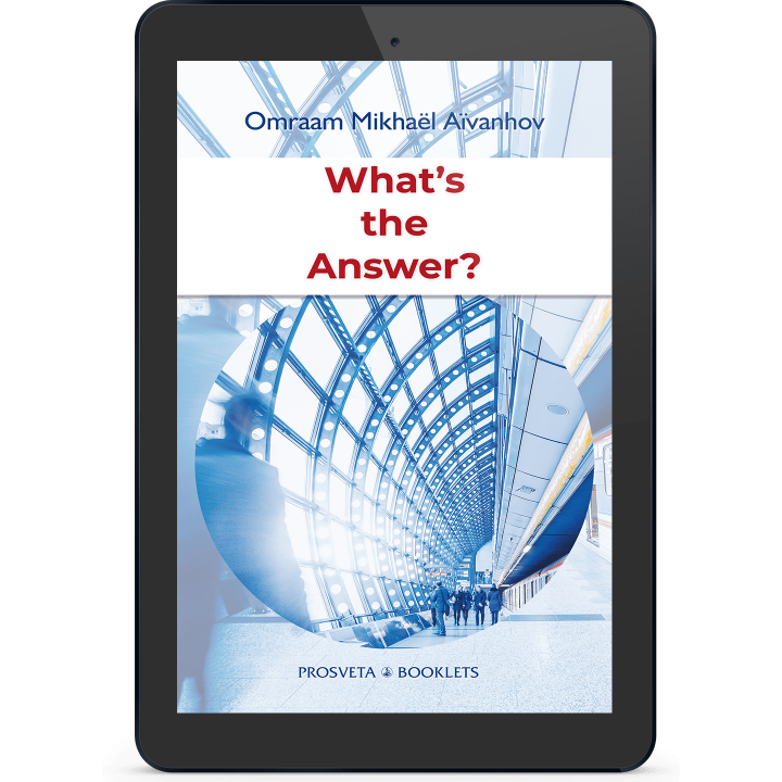 What's the answer (eBook)