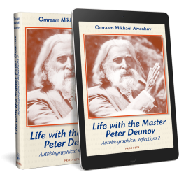 Life with the Master Peter Deunov, Autobiographical Reflections 2 (eBook)