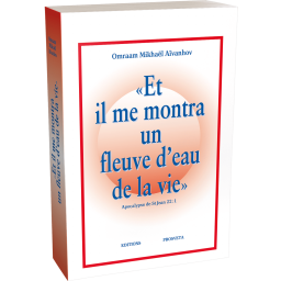 « Et il me montra un fleuve d'eau de la vie » (cartonné)