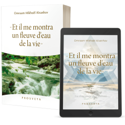 « Et il me montra un fleuve d'eau de la vie » - Éditions papier et numérique