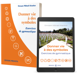 Donner vie à des symboles - Exercices de gymnastique (eBook)