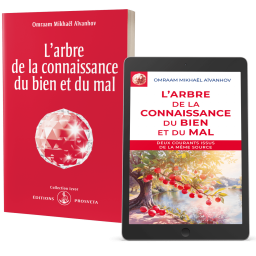 L'arbre de la connaissance du bien et du mal (eBook)