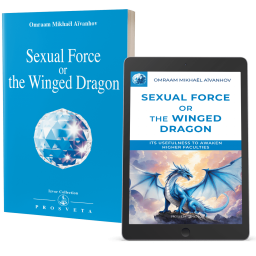 Sexual Force or the Winged Dragon (eBook)