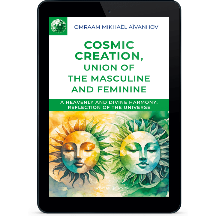 Cosmic Creation - Union of the Masculine and Feminine (eBook)