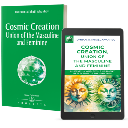 Cosmic Creation - Union of the Masculine and Feminine (eBook)