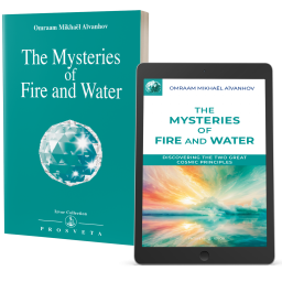 The Mysteries of Fire and Water (eBook)