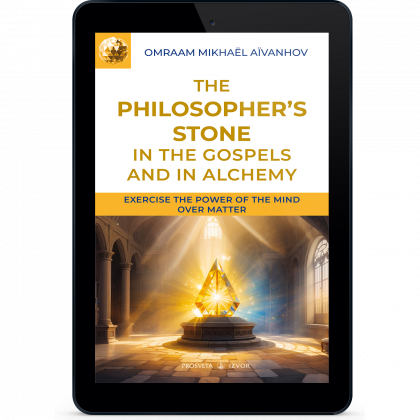 The Philosopher's stone in the Gospels and in Alchemy (eBook)