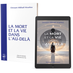 La mort et la vie dans l'au-delà - Éditions papier et numérique