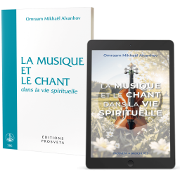 La musique et le chant dans la vie spirituelle - Éditions papier et numérique