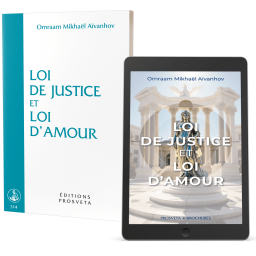 Loi de justice et loi d'amour - Éditions papier et numérique