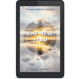 The New Year (eBook)