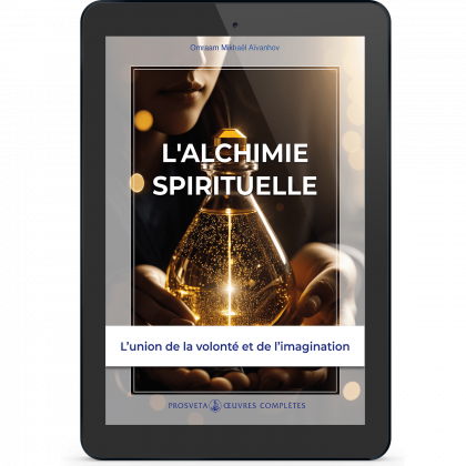 L'alchimie spirituelle (eBook)