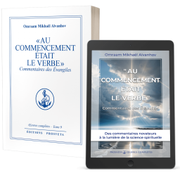 Au commencement était le Verbe - Commentaires des Évangiles (eBook)