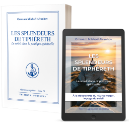 Les Splendeurs de Tiphéreth - Le soleil dans la pratique spirituelle (eBook)