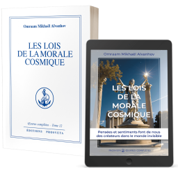 Les lois de la morale cosmique - Éditions papier et numérique