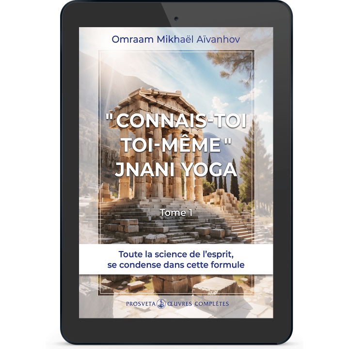 Connais-toi toi-même - Jnani yoga (1)