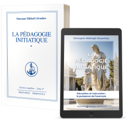 La pédagogie initiatique (1) (eBook)