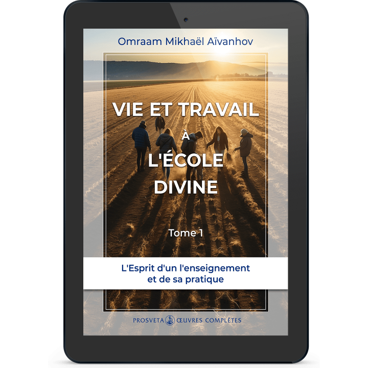 Vie et travail à l'École divine (1)