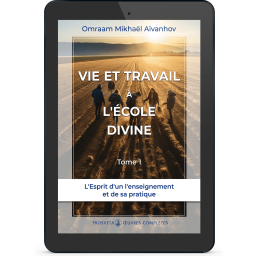 Vie et travail à l'École divine (1) (eBook)