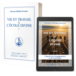 Vie et travail à l'École divine (1) - Éditions papier et numérique