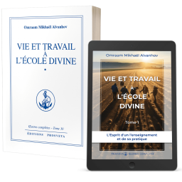 Vie et travail à l'École divine (1) (eBook)