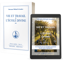 Vie et travail à l'École divine (2) (eBook)