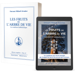 Les fruits de l'Arbre de Vie - La Tradition kabbalistique - Éditions papier et numérique