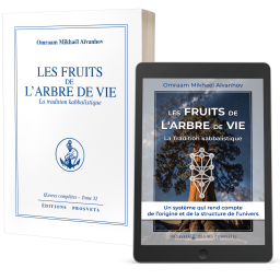 Les fruits de l'Arbre de Vie - La Tradition kabbalistique (eBook)