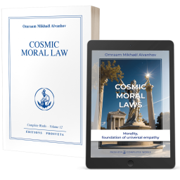 Cosmic Moral Law (eBook)