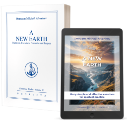 A New Earth - Methods, exercises, formulas, prayers (eBook)