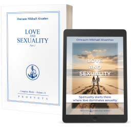 Love and Sexuality (1) (eBook)