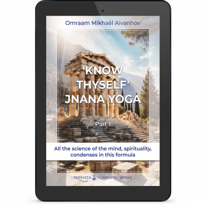 Know Thyself:  Jnana Yoga (1) (eBook)