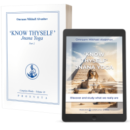Know Thyself:  Jnana Yoga (2) (eBook)