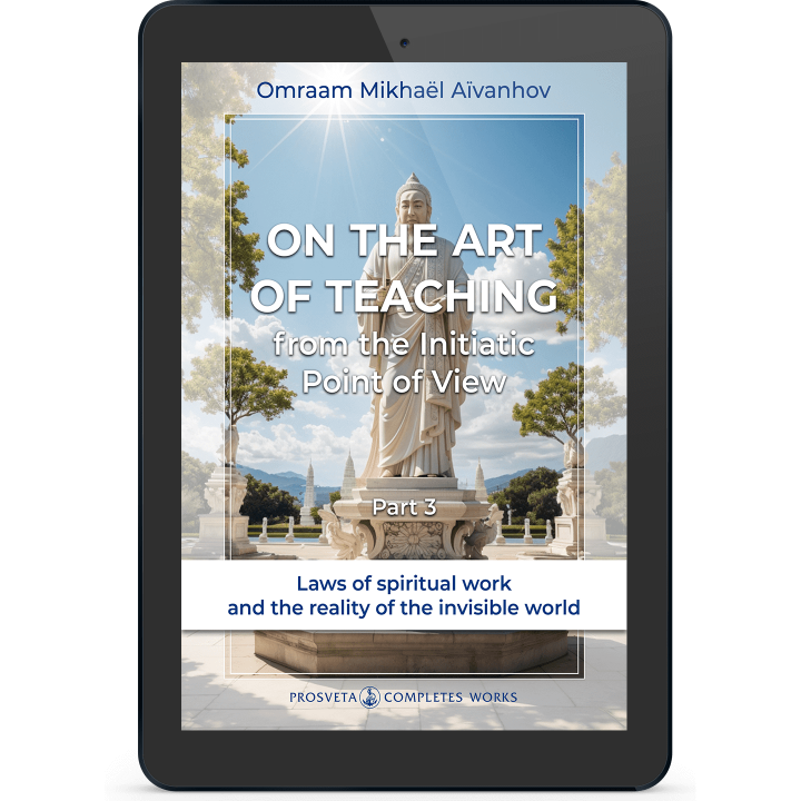 On the Art of Teaching, from the Initiatic Point of View (3) (eBook)