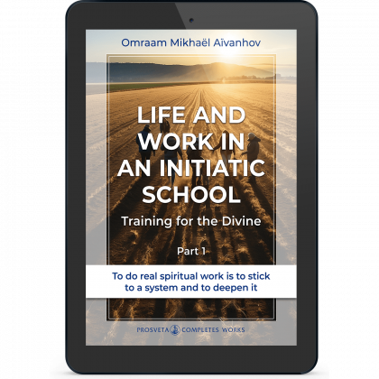 Life and Work in an Initiatic School - Training for the Divine (1) (eBook)