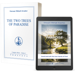 The two trees of Paradise (eBook)