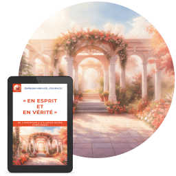 En esprit et en vérité (eBook)