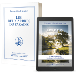 Les deux arbres du Paradis