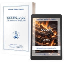 Oguen, le feu