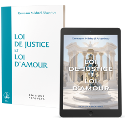 Loi de justice et loi d'amour