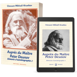 Auprès du Maître Peter Deunov - Éléments d'autobiographie 2 (eBook)