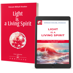 Light is a Living Spirit - Paper and digital editions