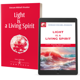 Light is a Living Spirit