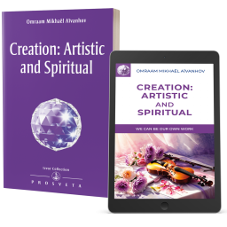 Creation: Artistic and Spiritual