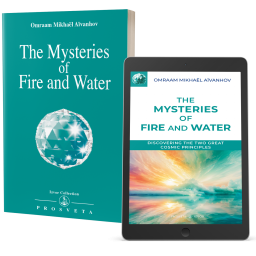 The Mysteries of Fire and Water - Paper and digital editions
