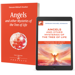 Angels and other Mysteries of The Tree of Life - Paper and digital editions