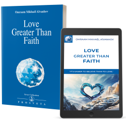 Love Greater Than Faith - Paper and digital editions