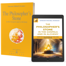 The Philosopher's stone in the Gospels and in Alchemy - Paper and digital editions