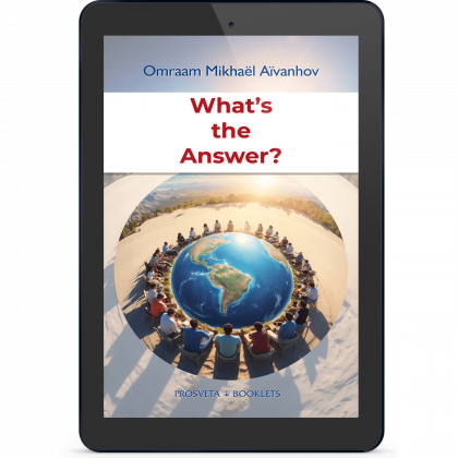 What's the answer (eBook)