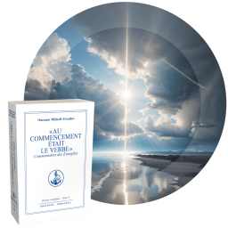 Au commencement était le Verbe - Commentaires des Évangiles - Commentaires à la lumière de la science spirituelle